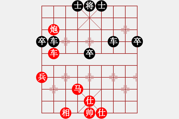 象棋棋譜圖片：龍神戰(zhàn)旗(6段)-負-千古傳奇(6段) - 步數(shù)：60 