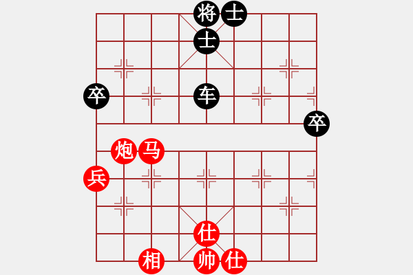 象棋棋譜圖片：龍神戰(zhàn)旗(6段)-負-千古傳奇(6段) - 步數(shù)：70 