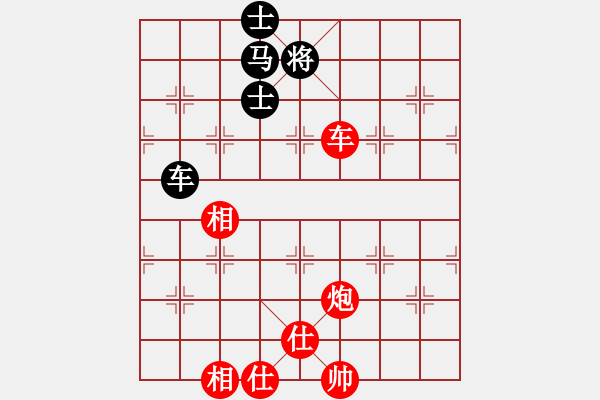 象棋棋譜圖片：弈棋亦心(7段)-勝-河?xùn)|少帥(月將) - 步數(shù)：100 