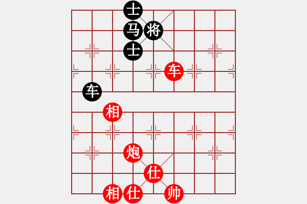 象棋棋譜圖片：弈棋亦心(7段)-勝-河?xùn)|少帥(月將) - 步數(shù)：101 