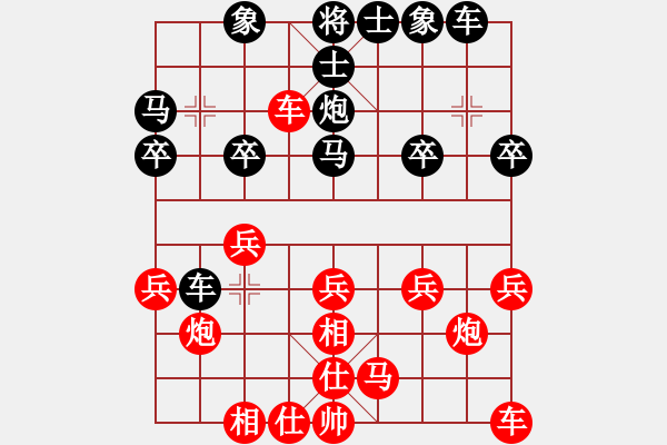 象棋棋譜圖片：弈棋亦心(7段)-勝-河?xùn)|少帥(月將) - 步數(shù)：20 