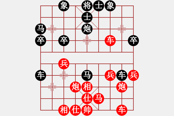 象棋棋譜圖片：弈棋亦心(7段)-勝-河?xùn)|少帥(月將) - 步數(shù)：30 