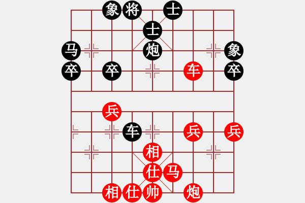 象棋棋譜圖片：弈棋亦心(7段)-勝-河?xùn)|少帥(月將) - 步數(shù)：40 