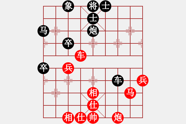 象棋棋譜圖片：弈棋亦心(7段)-勝-河?xùn)|少帥(月將) - 步數(shù)：50 