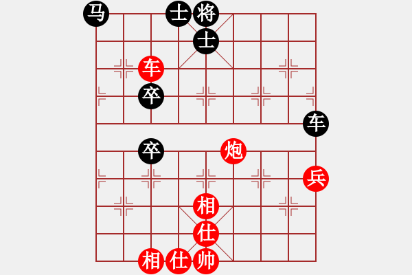 象棋棋譜圖片：弈棋亦心(7段)-勝-河?xùn)|少帥(月將) - 步數(shù)：70 