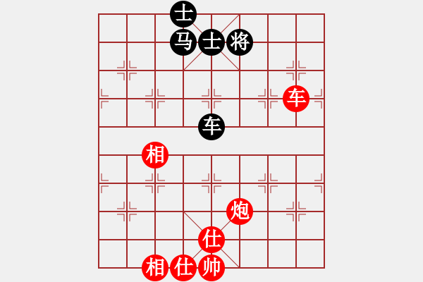 象棋棋譜圖片：弈棋亦心(7段)-勝-河?xùn)|少帥(月將) - 步數(shù)：90 