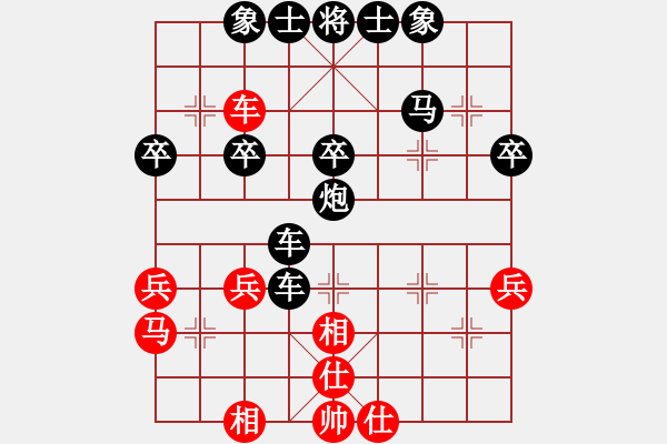 象棋棋譜圖片：和初學(xué)者下的一列炮局 - 步數(shù)：40 