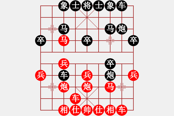 象棋棋譜圖片：山靈(5段)-負(fù)-軍中綠花(3段) - 步數(shù)：20 