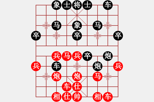 象棋棋譜圖片：山靈(5段)-負(fù)-軍中綠花(3段) - 步數(shù)：26 