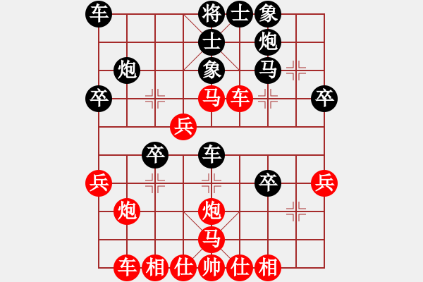 象棋棋譜圖片：阿愚(人王)-勝-怡紅酒樓(月將) - 步數(shù)：40 