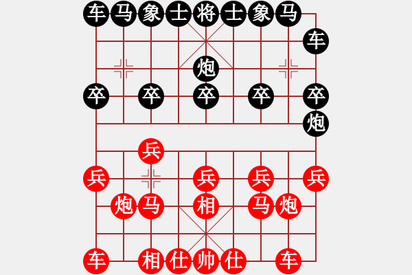 象棋棋譜圖片：起馬對(duì)中炮 - 步數(shù)：10 