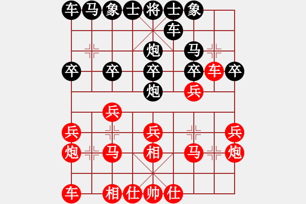 象棋棋譜圖片：起馬對(duì)中炮 - 步數(shù)：20 