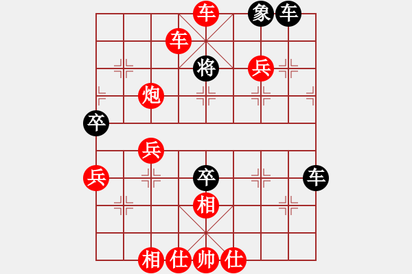 象棋棋譜圖片：起馬對(duì)中炮 - 步數(shù)：67 