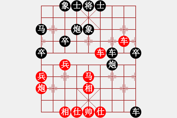 象棋棋譜圖片：武漢 熊艷 勝 廣州 李香元 - 步數(shù)：60 