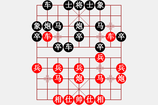 象棋棋譜圖片：mmaam(5r)-負(fù)-如意(8級(jí)) - 步數(shù)：20 