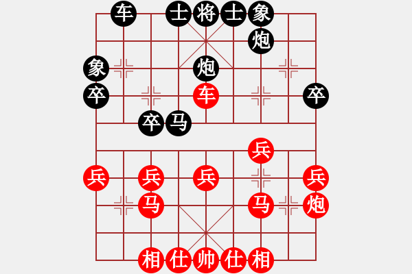 象棋棋譜圖片：mmaam(5r)-負(fù)-如意(8級(jí)) - 步數(shù)：30 