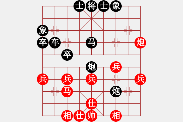 象棋棋譜圖片：mmaam(5r)-負(fù)-如意(8級(jí)) - 步數(shù)：40 