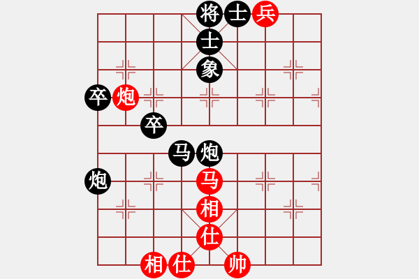 象棋棋譜圖片：mmaam(5r)-負(fù)-如意(8級(jí)) - 步數(shù)：60 