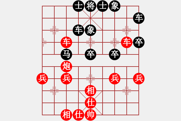 象棋棋譜圖片：123qwe[643856941] -VS- 橫才俊儒[292832991] - 步數(shù)：40 