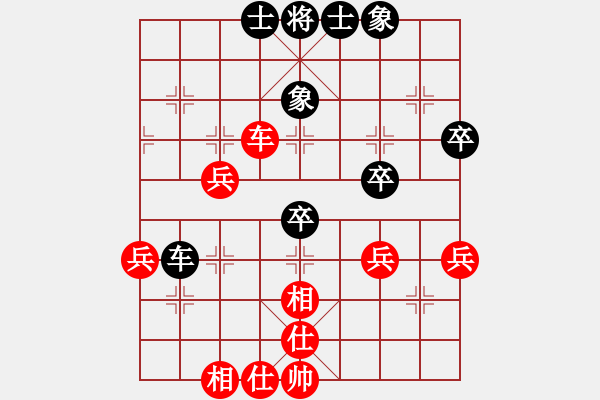 象棋棋譜圖片：123qwe[643856941] -VS- 橫才俊儒[292832991] - 步數(shù)：50 