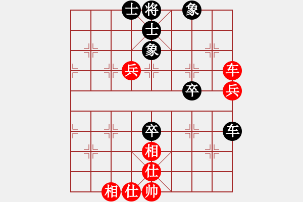 象棋棋譜圖片：123qwe[643856941] -VS- 橫才俊儒[292832991] - 步數(shù)：60 