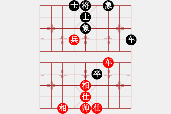 象棋棋譜圖片：123qwe[643856941] -VS- 橫才俊儒[292832991] - 步數(shù)：68 