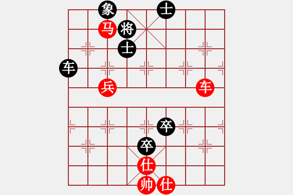 象棋棋譜圖片：banzhu(4段)-和-秋韻蟬(7段)順炮橫車對直車 - 步數(shù)：100 