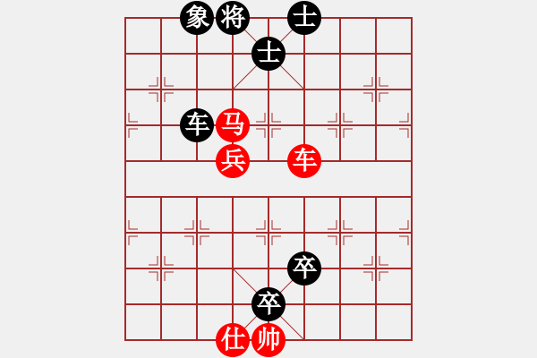 象棋棋譜圖片：banzhu(4段)-和-秋韻蟬(7段)順炮橫車對直車 - 步數(shù)：110 