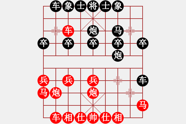 象棋棋譜圖片：banzhu(4段)-和-秋韻蟬(7段)順炮橫車對直車 - 步數(shù)：20 