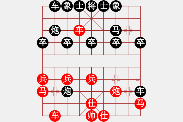 象棋棋譜圖片：banzhu(4段)-和-秋韻蟬(7段)順炮橫車對直車 - 步數(shù)：30 