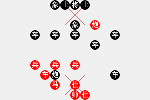 象棋棋譜圖片：banzhu(4段)-和-秋韻蟬(7段)順炮橫車對直車 - 步數(shù)：40 