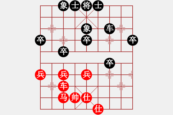 象棋棋譜圖片：banzhu(4段)-和-秋韻蟬(7段)順炮橫車對直車 - 步數(shù)：50 