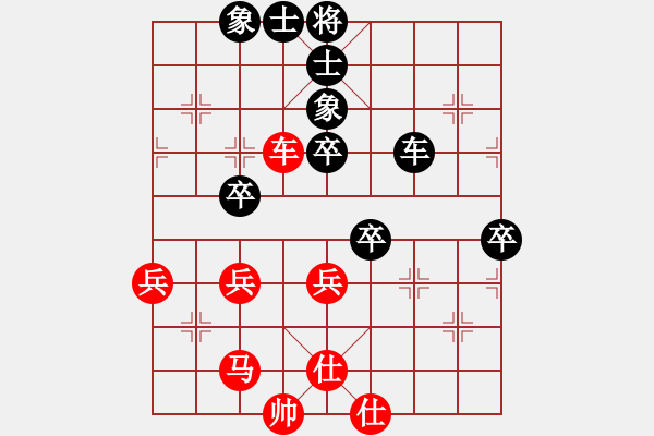 象棋棋譜圖片：banzhu(4段)-和-秋韻蟬(7段)順炮橫車對直車 - 步數(shù)：60 