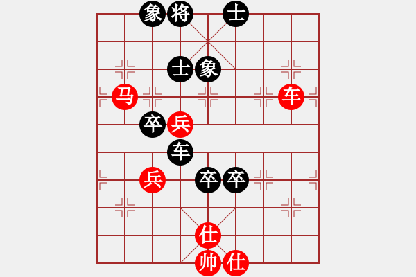 象棋棋譜圖片：banzhu(4段)-和-秋韻蟬(7段)順炮橫車對直車 - 步數(shù)：90 