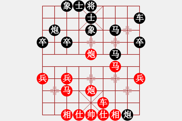 象棋棋譜圖片：橫才俊儒[紅] -VS- .呼吸xy[黑] - 步數(shù)：30 