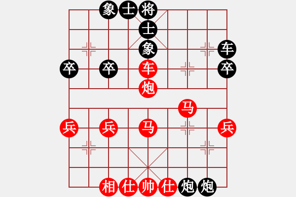 象棋棋譜圖片：橫才俊儒[紅] -VS- .呼吸xy[黑] - 步數(shù)：40 