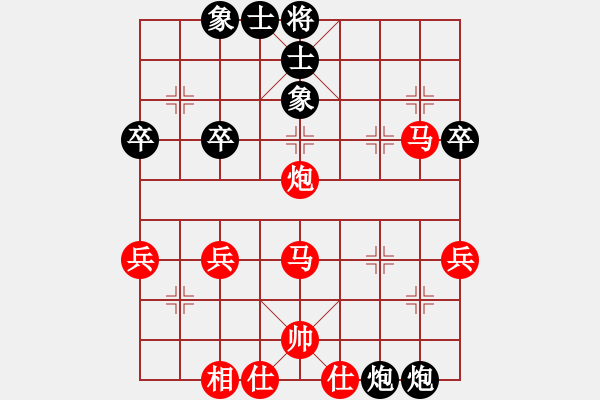 象棋棋譜圖片：橫才俊儒[紅] -VS- .呼吸xy[黑] - 步數(shù)：45 