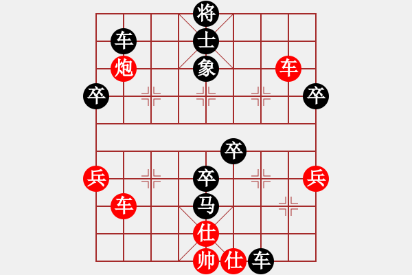 象棋棋譜圖片：利劍如虹(月將)-負-蔣萍(至尊) - 步數(shù)：100 