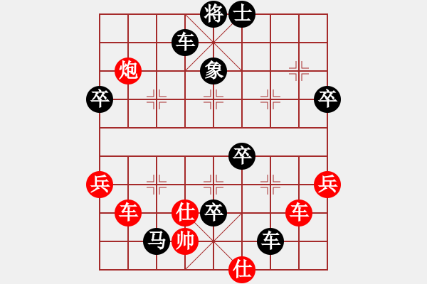 象棋棋譜圖片：利劍如虹(月將)-負-蔣萍(至尊) - 步數(shù)：110 