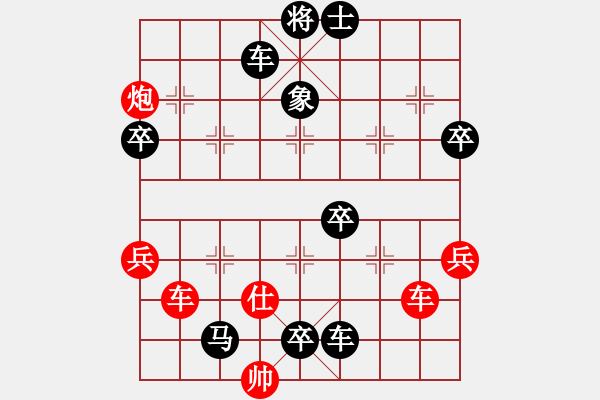 象棋棋譜圖片：利劍如虹(月將)-負-蔣萍(至尊) - 步數(shù)：118 