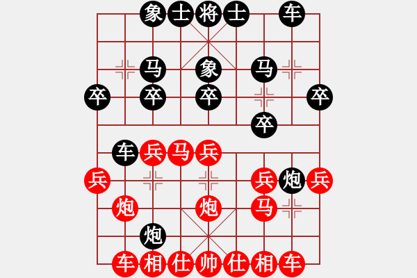 象棋棋譜圖片：利劍如虹(月將)-負-蔣萍(至尊) - 步數(shù)：20 