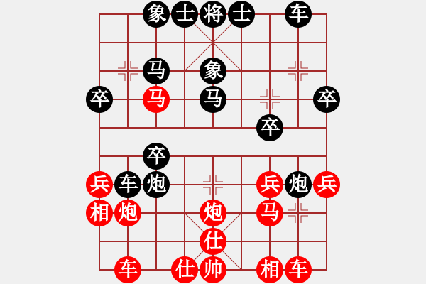 象棋棋譜圖片：利劍如虹(月將)-負-蔣萍(至尊) - 步數(shù)：30 