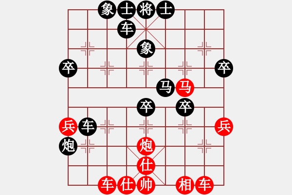 象棋棋譜圖片：利劍如虹(月將)-負-蔣萍(至尊) - 步數(shù)：50 