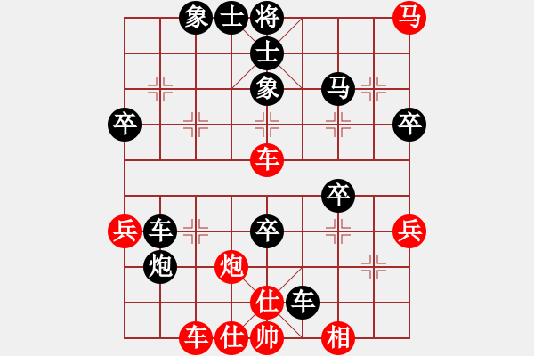 象棋棋譜圖片：利劍如虹(月將)-負-蔣萍(至尊) - 步數(shù)：70 