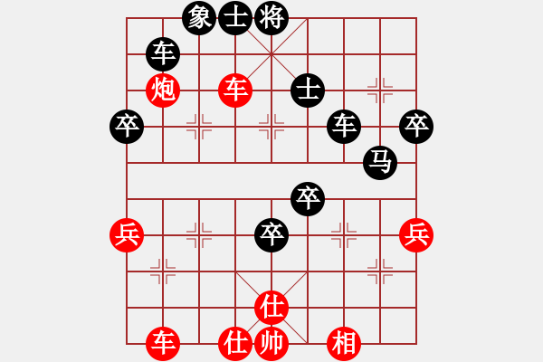 象棋棋譜圖片：利劍如虹(月將)-負-蔣萍(至尊) - 步數(shù)：90 