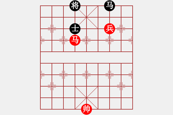 象棋棋譜圖片：第59局 馬低兵巧勝馬士 - 步數(shù)：10 