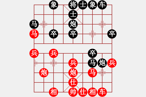 象棋棋譜圖片：迫上華山(7段)-和-無天決(8段) - 步數(shù)：30 