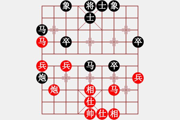 象棋棋譜圖片：迫上華山(7段)-和-無天決(8段) - 步數(shù)：40 