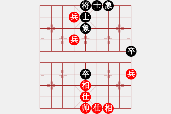 象棋棋譜圖片：迫上華山(7段)-和-無天決(8段) - 步數(shù)：73 