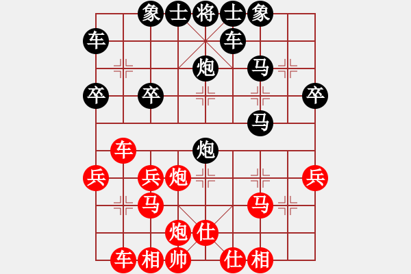 象棋棋譜圖片：吳代明 先和 李雪松 - 步數(shù)：30 